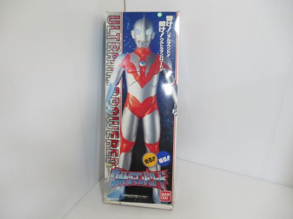 ウルトラマンパワード DX デラックス ソフビ フィギュア ビッグ BIG 56㎝ バンダイ BANDAI 中古ジャンク品_A5-240306M04