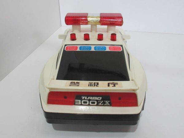レトロ パトカー ミニカー 約30cm サイレン付き フェアレディZ 電子音パトカー TOYCO トイコー 警察 ポリス