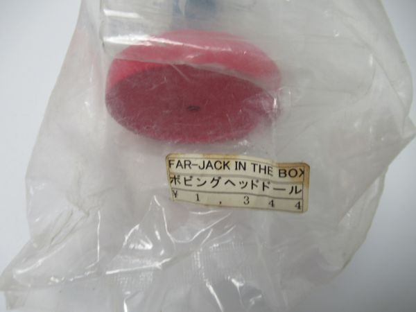 JACK IN THE BOX ジャックインザボックス ボビングヘッド バブルヘッド 首振り フィギュア 人形 未開封_画像4