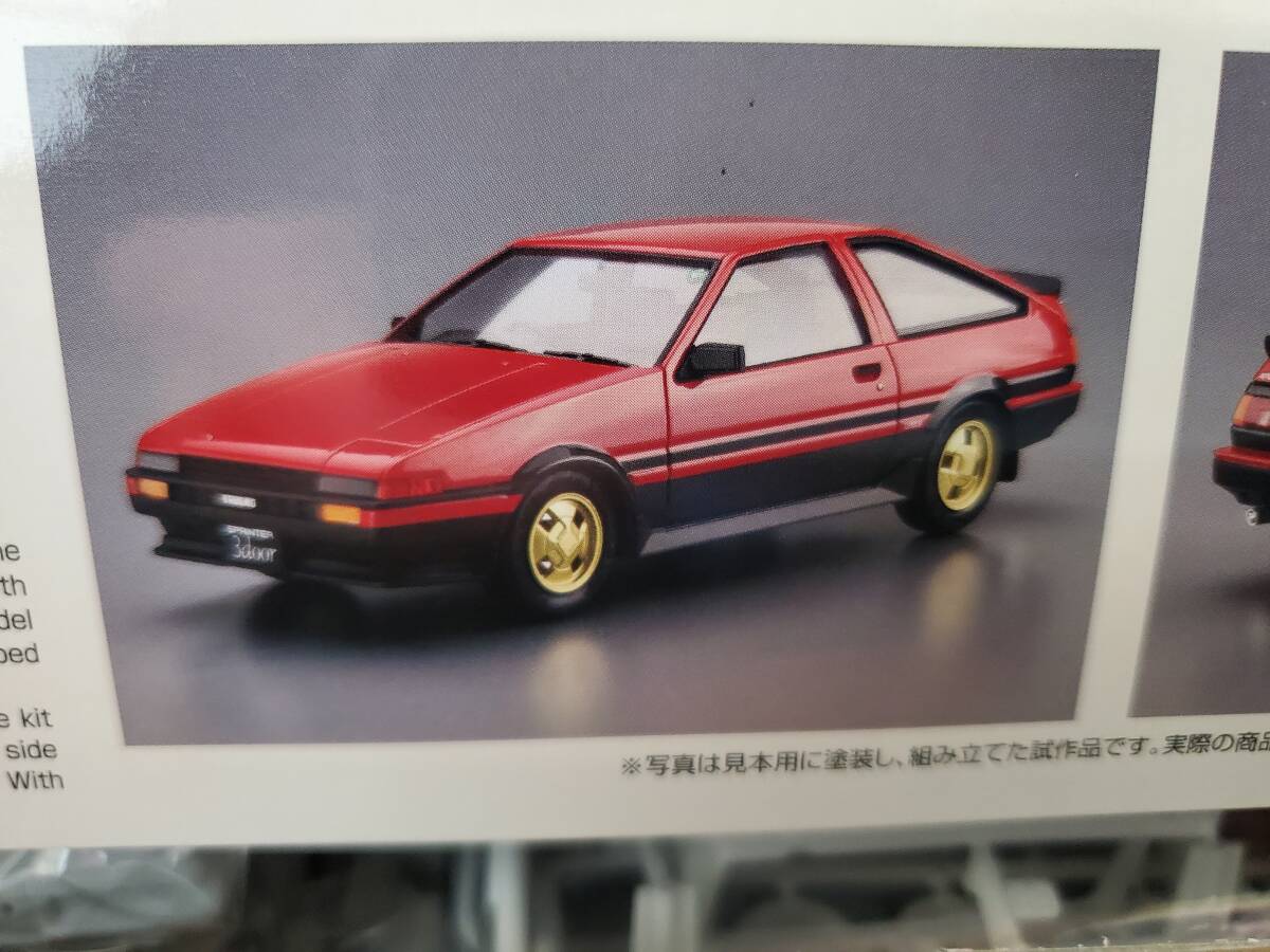 アオシマ 1/24 トヨタ AE86 スプリンタートレノGT-APEX ‘84 定形外郵便￥510_画像9