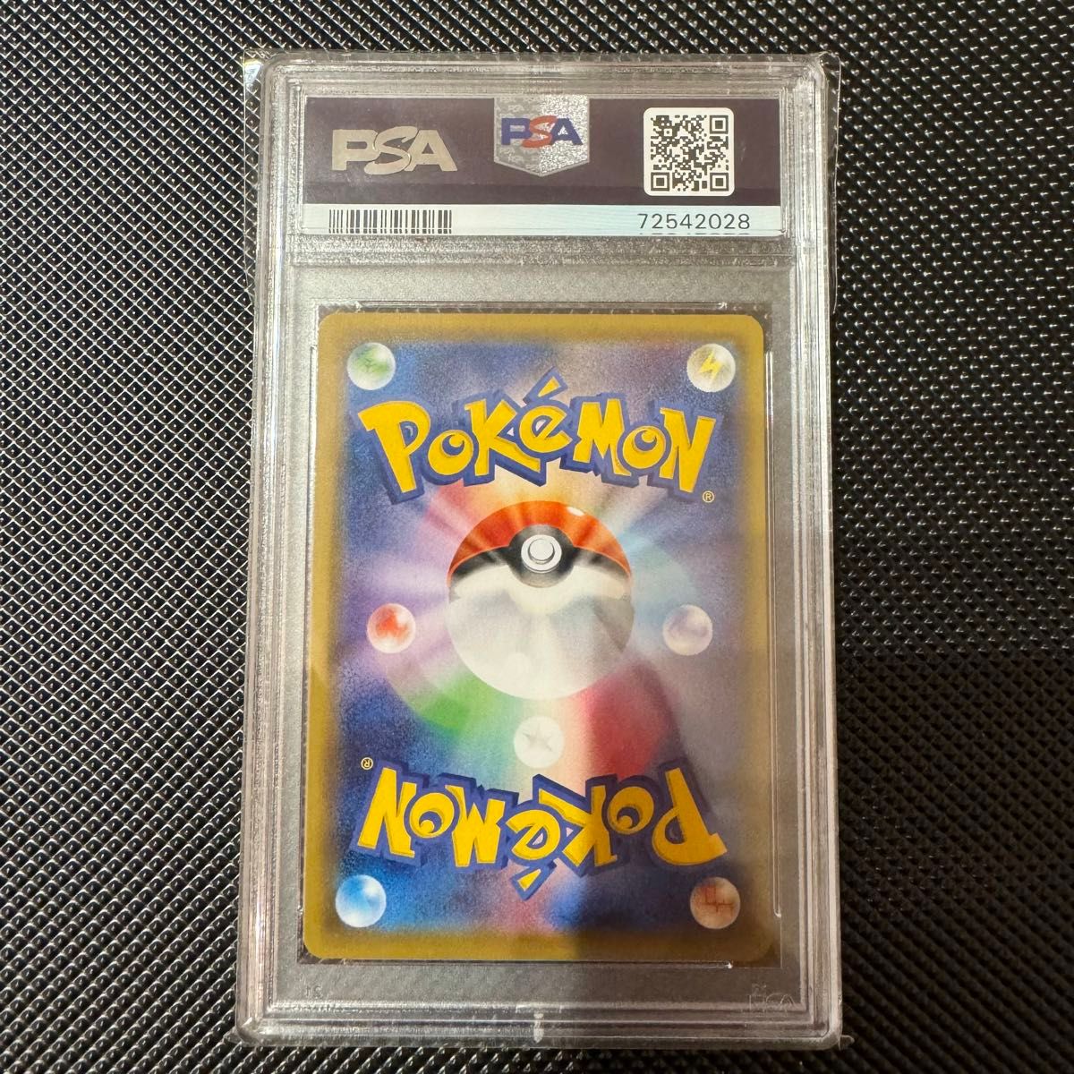 カトレア　SR psa10