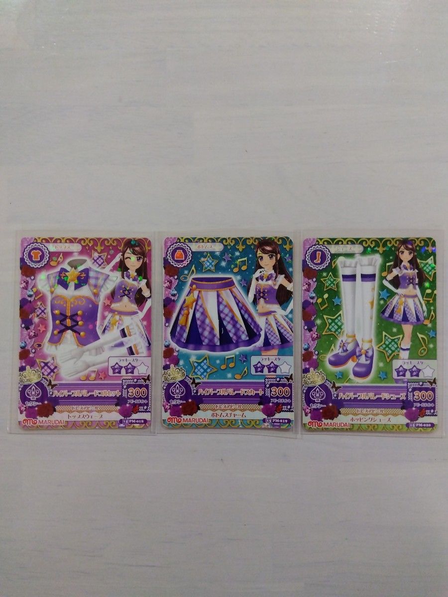 アイカツカード ハイパープルパレードコーデ3枚セット 紫吹蘭 アイカツカード ハイパープルパレードコーデ3枚セット 紫吹蘭