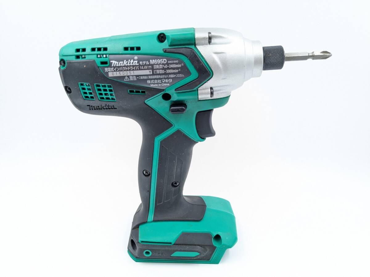 1000円~【動作品】makita マキタ 充電式インパクトドライバ 14.4V M695D 充電器 バッテリ ケース付き☆工具 ドライバー 電動 DIY 職人 中古_画像3