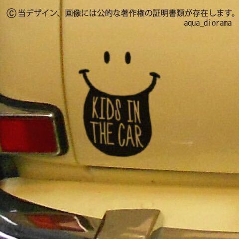 キッズインカー/KIDS IN CAR:タンマーカー/BK karinベビーの画像1