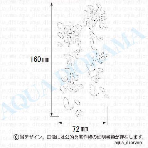 「腕じゃない、潮が悪い」釣り縦ステッカーSサイズ/GD karinアングラー_画像2