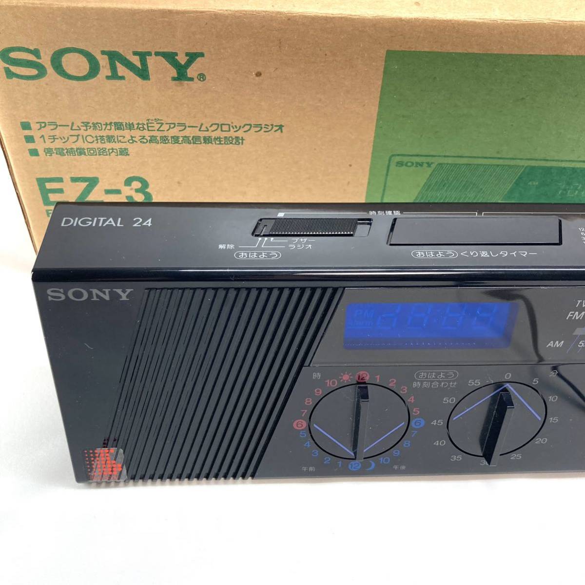 SONY デジタルクロックラジオ EZ-3 箱付 通電確認 レトロラジオ _画像6