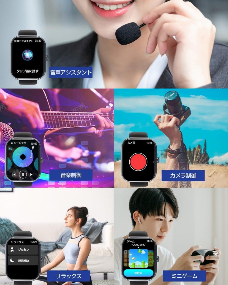スマートウォッチ【2.01インチ大画面 通話機能付き】Bluetooth5.3