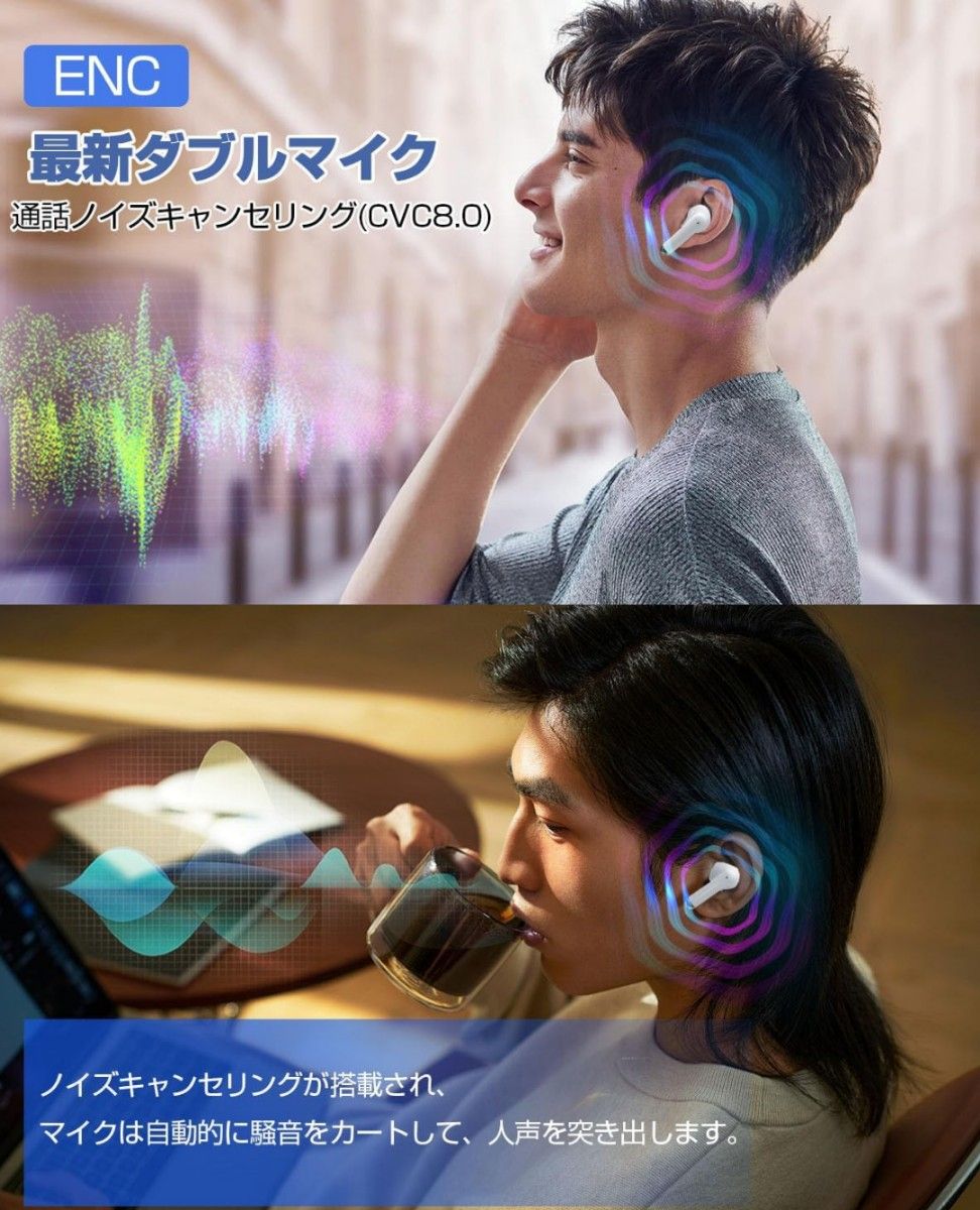 完全ワイヤレスイヤホン  Bluetooth 5.3 イヤホン イヤフォン