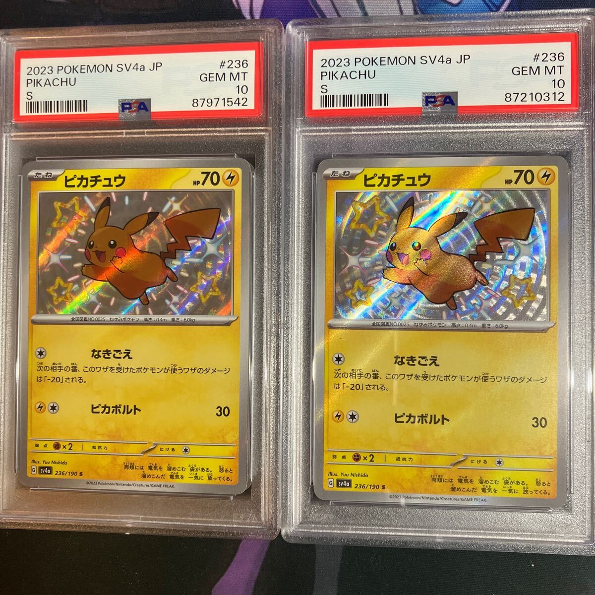 ポケモンカード ピカチュウ シャイニートレジャー ポケカ 5枚セット　PSA10_画像3