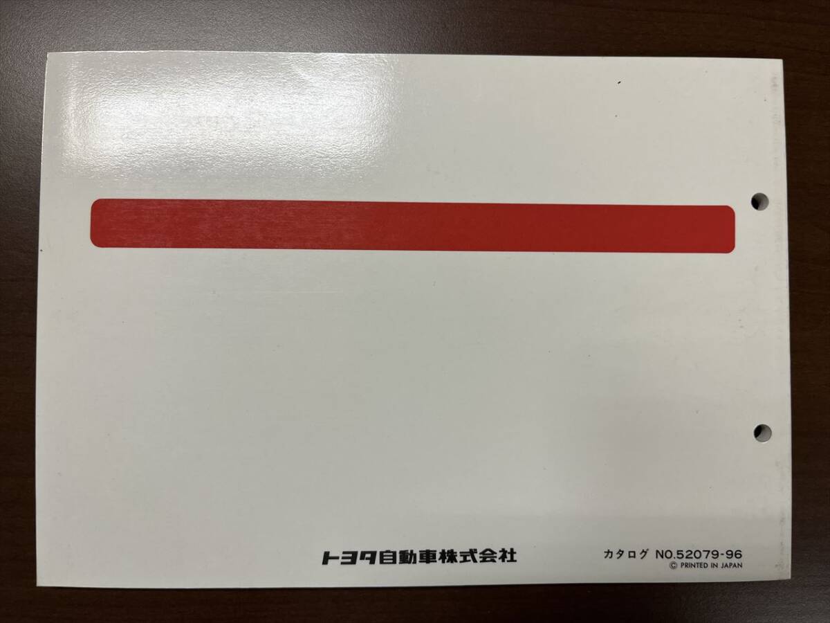 トヨタ サイノス E-EL44系 パーツカタログ '91.1-'95.8 1996年6月 パーツリスト 部品リスト_画像2