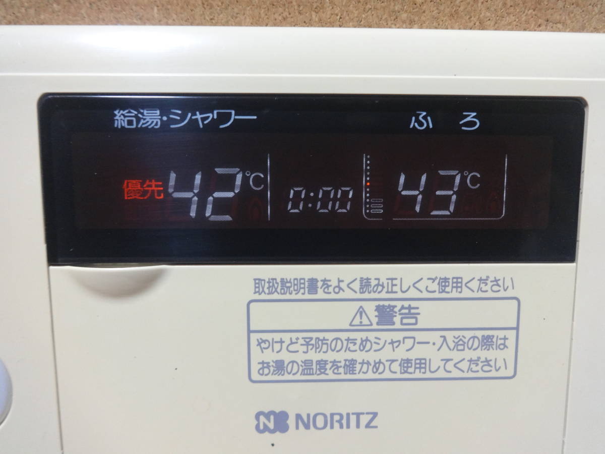 ●ノーリツ (NORITZ) 給湯器リモコン RC-6001S 通電確認済 東京より発送TPP7_画像4