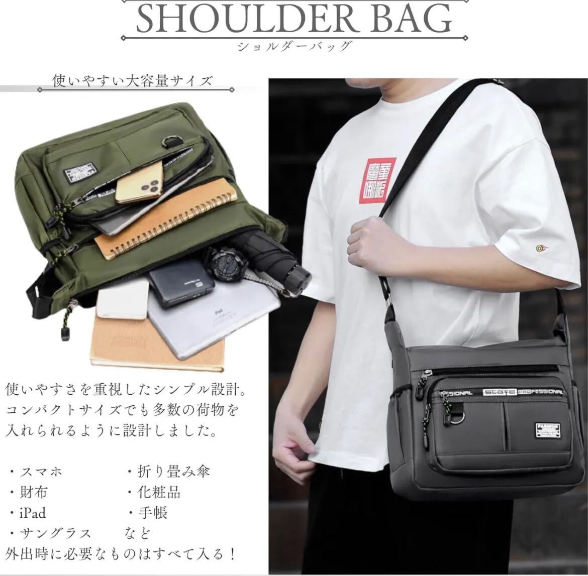  shoulder bag men's diagonal .. body bag shoulder .. one shoulder bag . bag high capacity key ring attaching waterproof light weight man and woman use 