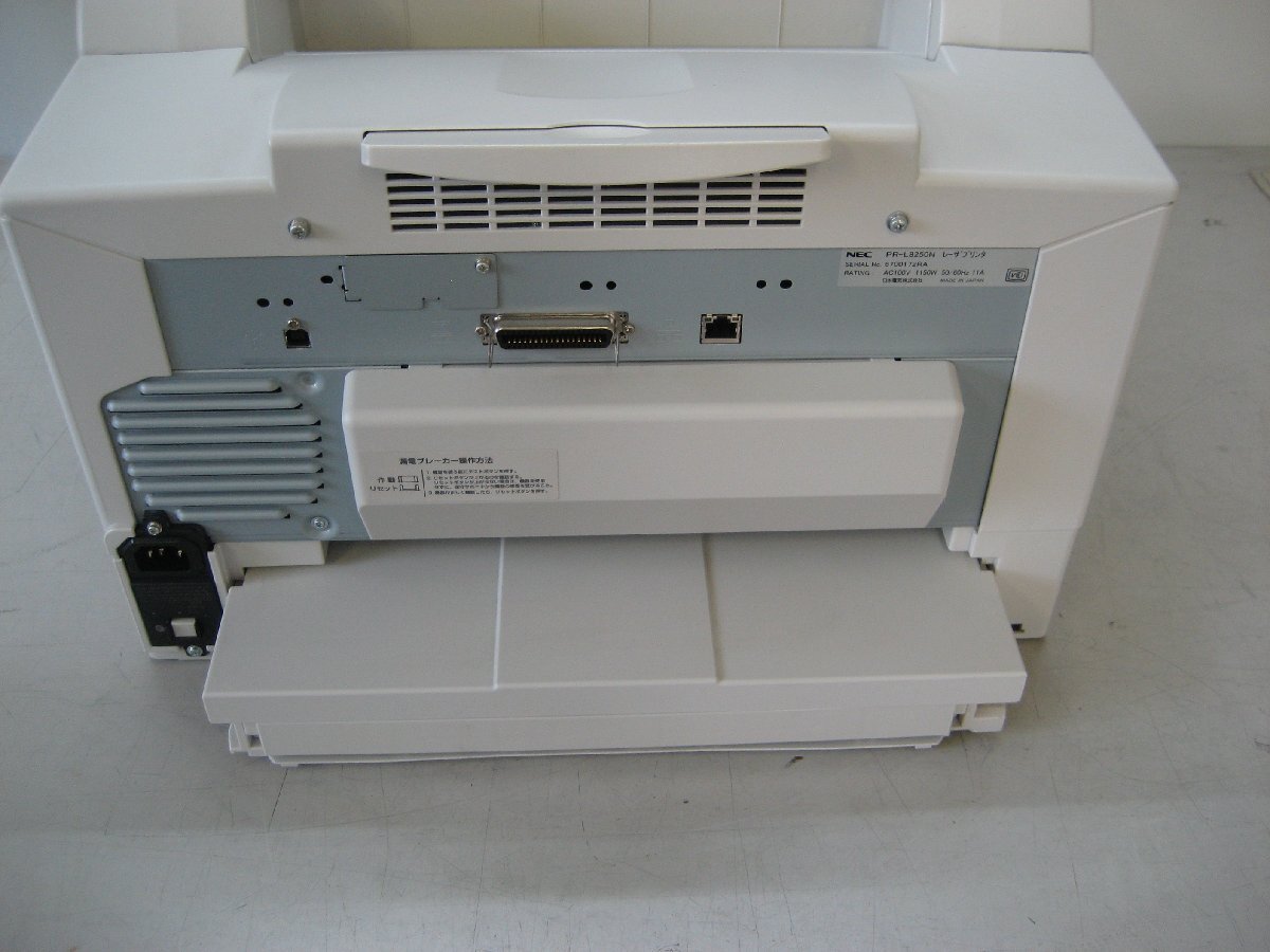 NEC*A3 монохромный лазерный принтер -*MultiWriter 8250N*PR-L8250N* печать листов число 47731 листов K3054