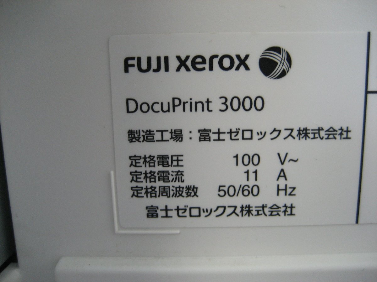 FUJI XEROX/富士ゼロックス◎A3 モノクロ レーザープリンター◎DocuPrint 3000◎印刷枚数 9336枚 K3086の画像9