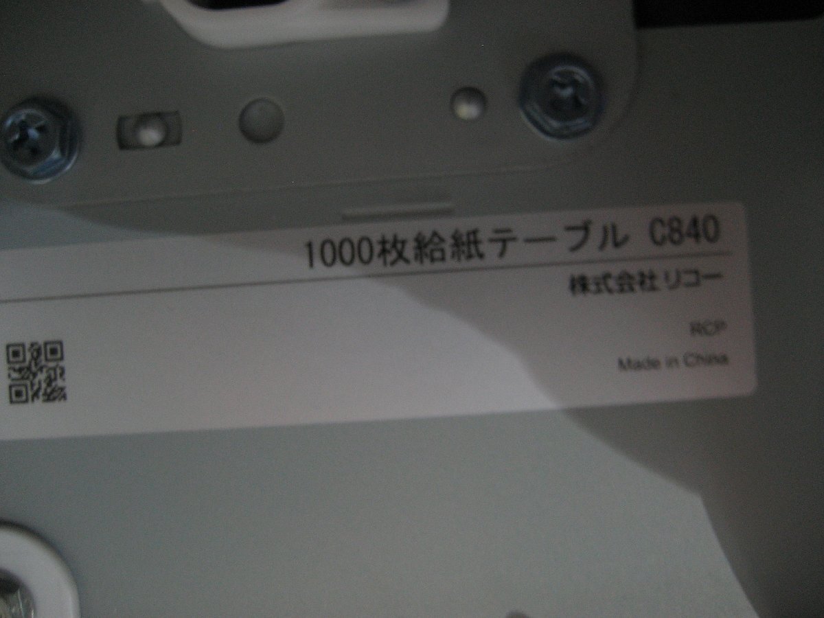 RICOH◎A3モノクロレーザープリンター◎SP8400◎印刷総枚数少 2枚◎カセット数 4段◎現状渡し K2654の画像6