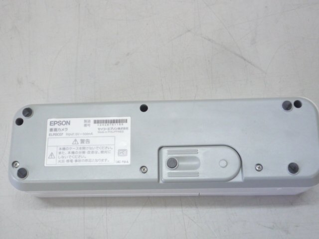 ☆エプソン／EPSON☆書画カメラ☆ELPDC07☆実物投映機☆USBバスパワー☆5台入荷☆h06540の画像6