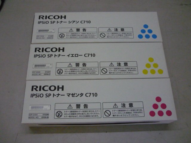 [ unused goods ]* Ricoh /RICOH*IPSiO*SP toner *C710*C/M/Y* Cyan / magenta / yellow *3 color 3 pcs set * present condition delivery *a1516