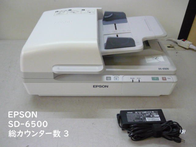 ★EPSON/エプソン★ADF搭載 A4 カラースキャナ★DS-6500★USB★スキャンカウンター総数3枚(原稿台2/ADF1)★a1527_画像1