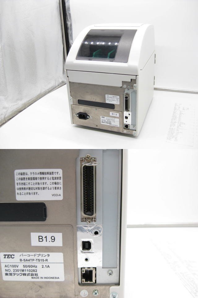 ◇TEC/東芝テック◇バーコードプリンター◇B-SA4TP-TS15-R◇LAN・USB・パラレル◇ラベルプリンタ◇カッター無◇印字良好◇現状渡し◇T0207の画像5