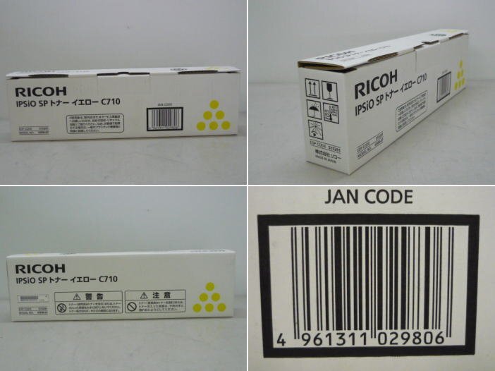 [ unused goods ]* Ricoh /RICOH*IPSiO*SP toner *C710*C/M/Y* Cyan / magenta / yellow *3 color 3 pcs set * present condition delivery *a1516