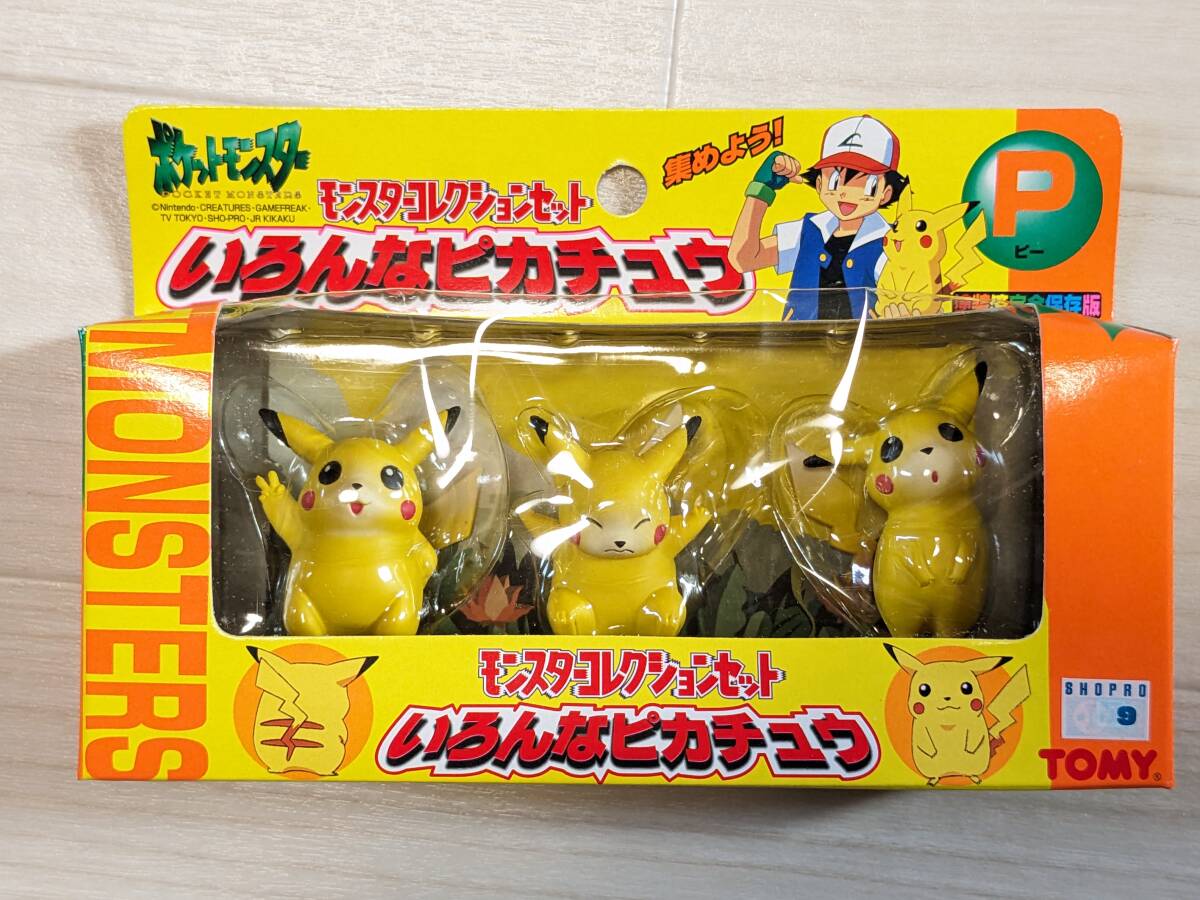 ポケットモンスターコレクションセット　A・B・C・P　4セット　ポケモン　トミー　TOMY_画像9