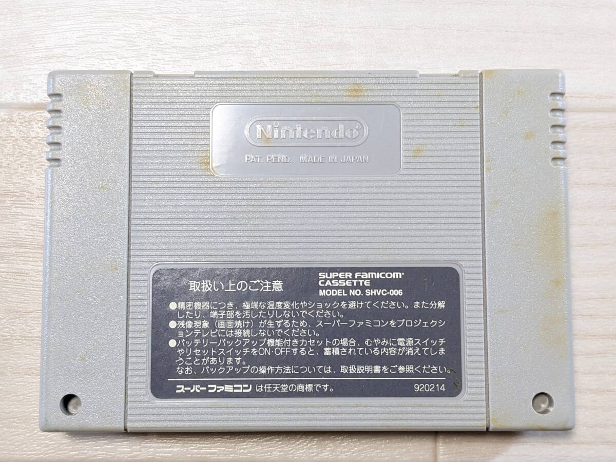 SFC　スーパーファミコン ソフト カセット　スペースインベーダー The Original Game_画像4