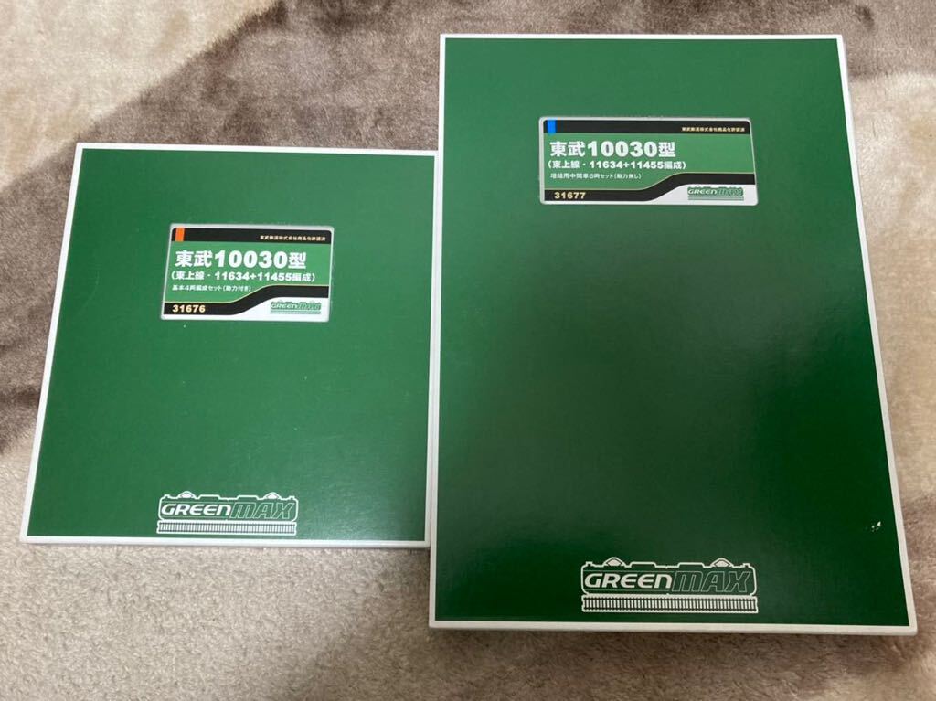  зеленый Max 31676+31677 восток .10030 type восток сверху линия *11634+11455 сборник .10 обе комплект 
