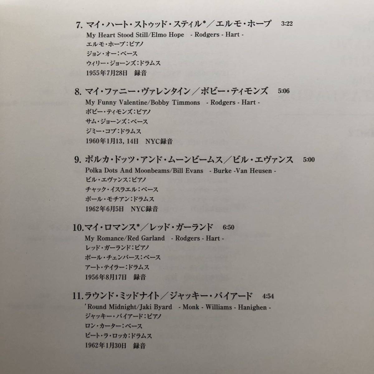 【2CD】W. ケリー、B. エヴァンス、R. ガーランド　他／ピアノ・トリオ・スタンダード名演集_画像3