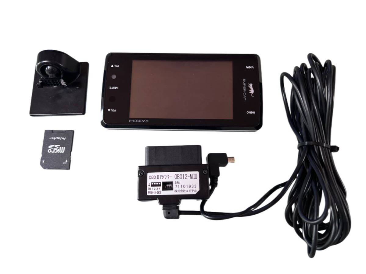 ユピテル レーダー探知機 GWR93sd スーパーキャット OBD12-MII アダプター ケーブル セット_画像1