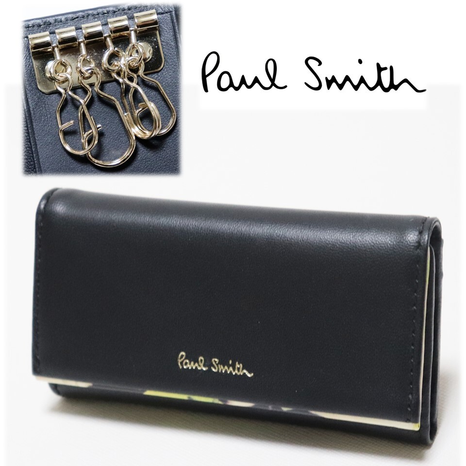 《Paul Smith ポールスミス》箱付新品【ヘイジーパンジートリム】上品花柄 レザー4連キーケース A9651_画像1