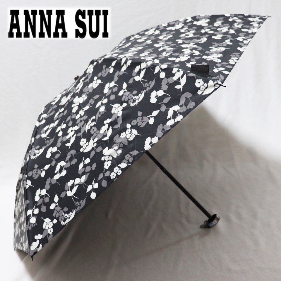 《ANNA SUI アナスイ》新品 上品ボタニカル柄 晴雨兼用折りたたみ傘 日傘 雨傘 遮光・遮蔽率99%以上 指にやさしいはじきカバー付き A9677