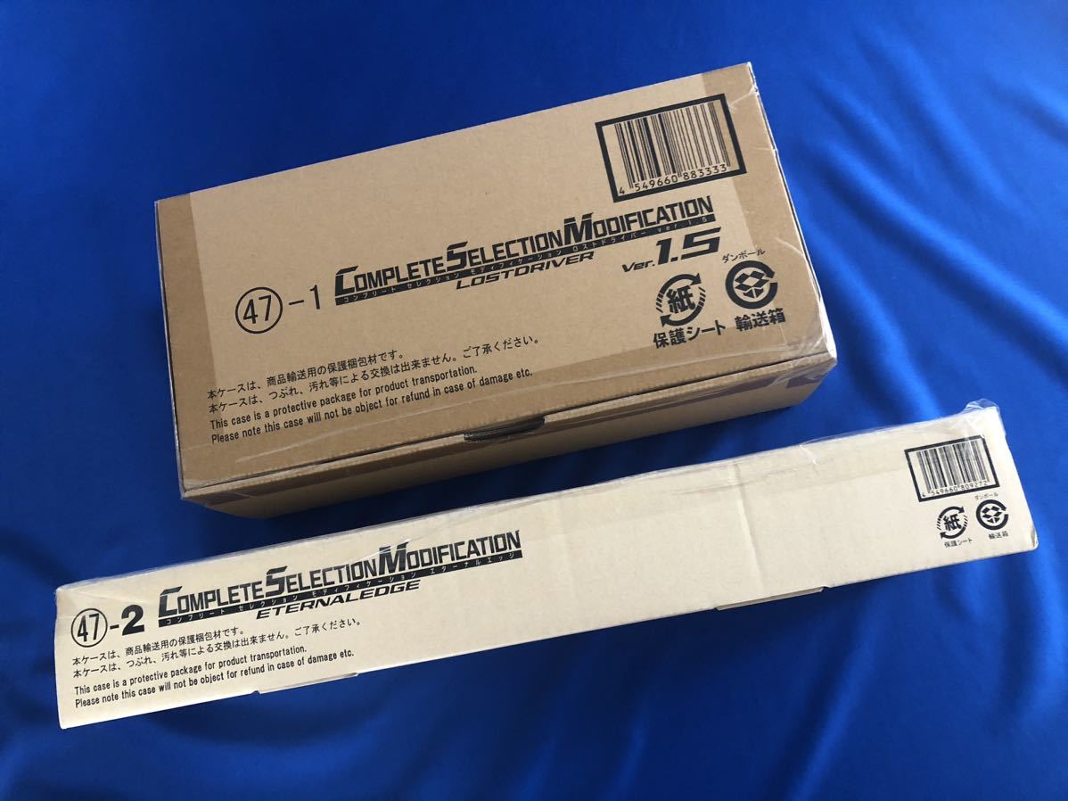 CSM 輸送箱未開封セット 仮面ライダーW 「ロストドライバーver CSM 輸送箱未開封セット 仮面ライダーW 「ロストドライバーver