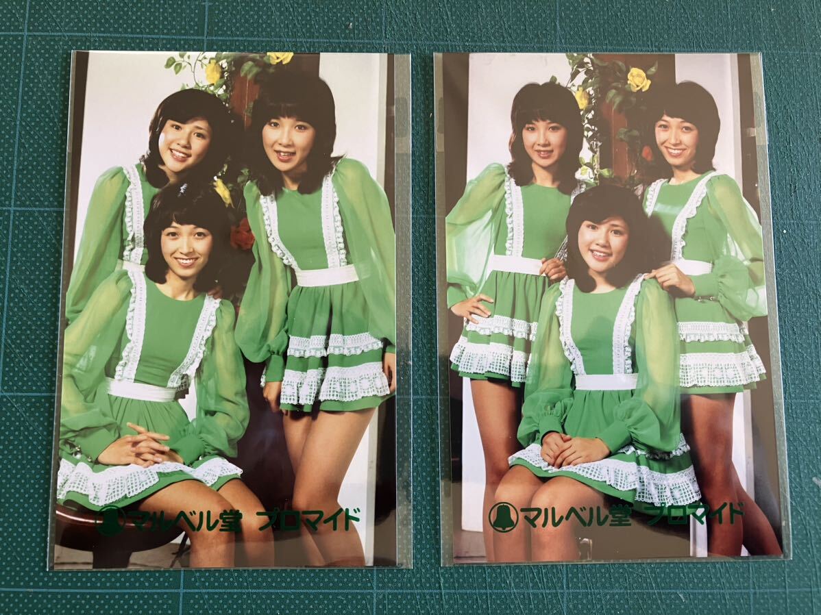 【未開封】　キャンディーズ　マルベル堂プロマイド写真2枚　緑　ミニスカ　昭和タレント　70年代アイドル_画像1