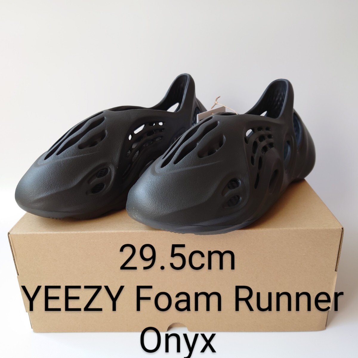 新品 29.5cm adidas YEEZY Foam Runner Onyx アディダス イージー フォーム ランナー オニキス