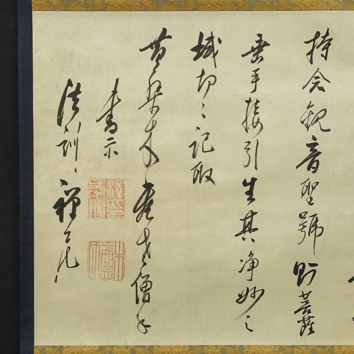 【真作】喜聞◆『黄檗 木庵性瑫 禅語漢詩文』 1幅 古筆 古文書 古書 能書家 禅宗書画 中国書画 明代中国禅僧 隠元隆琦 茶道 福建省の画像2