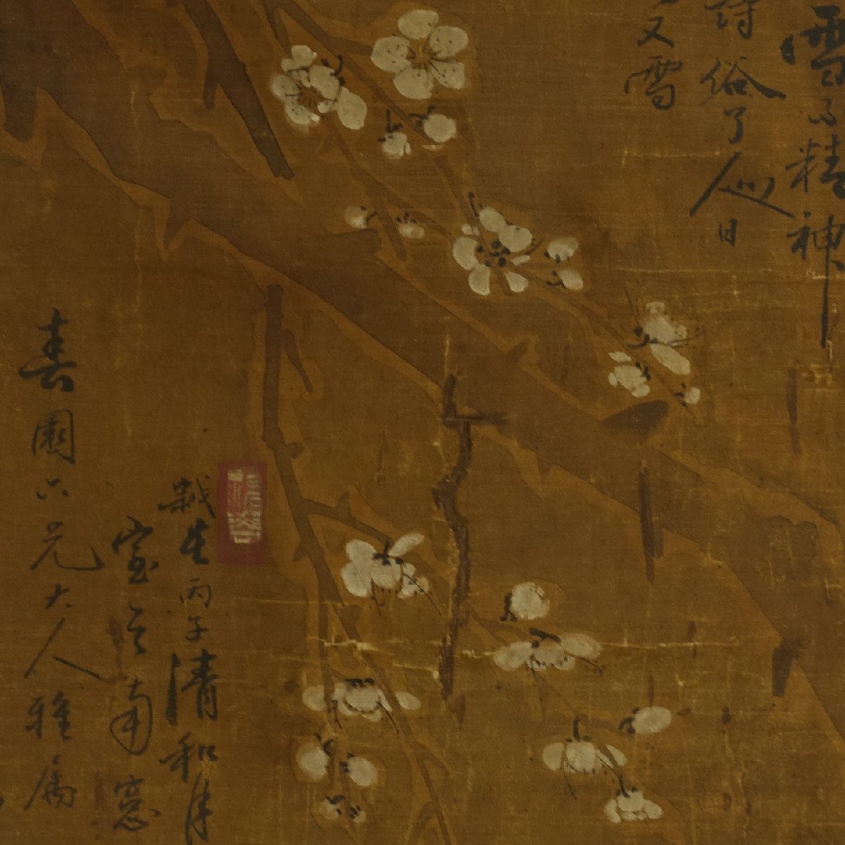 [ copy ]..*[. sphere . plum flower map . poetry writing .] 1 width old writing brush old document old book Japanese picture China picture China paper . morning . picture morning .. Joseon Dynasty picture . flower map tea ceremony Kiyoshi fee 