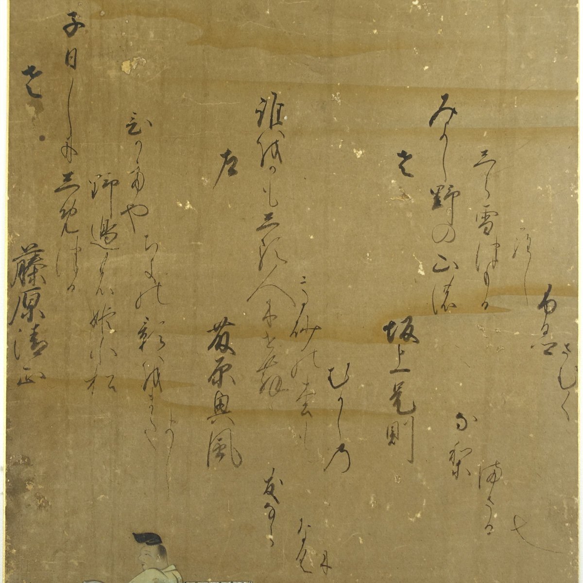 【古画】喜聞◆『坂上是則・藤原興風・藤原清正 和歌賛』 1枚 古筆 古文書 古書 能書家 日本画 三十六歌仙 歌人 公家 公卿 茶道 江戸前期の画像2