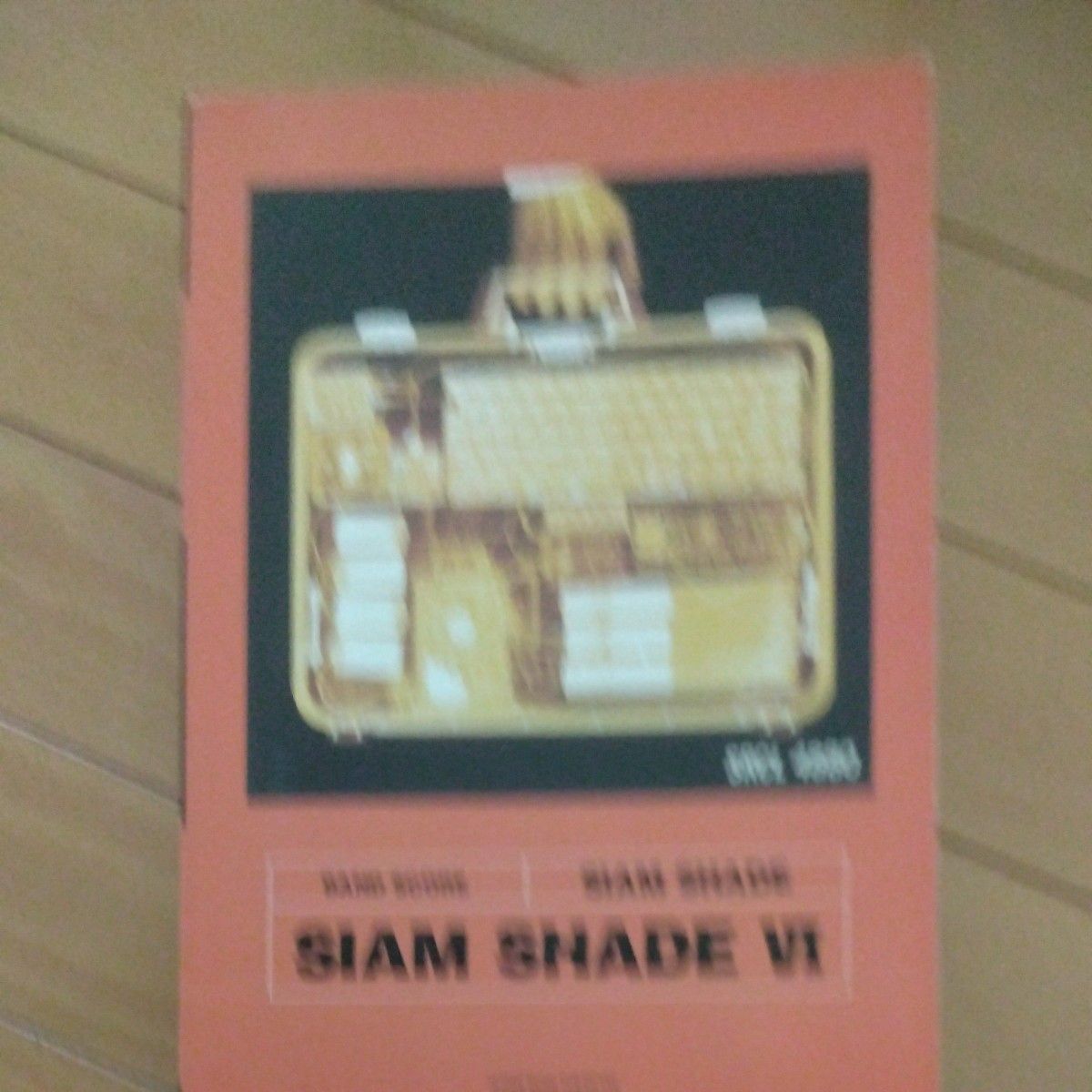 バンドスコア SIAM SHADE/SIAM SHADE 6 (バンドスコア)