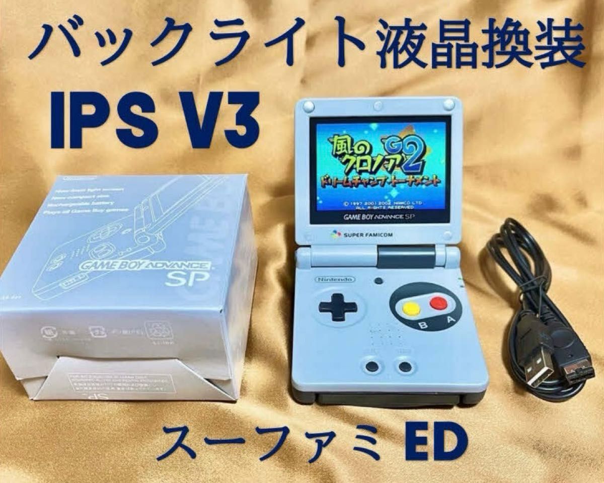 Amazon.co.jp: ゲームボーイアドバンス SP gameboy advance GBA Amazon.co.jp: ゲームボーイアドバンス SP gameboy advance GBA