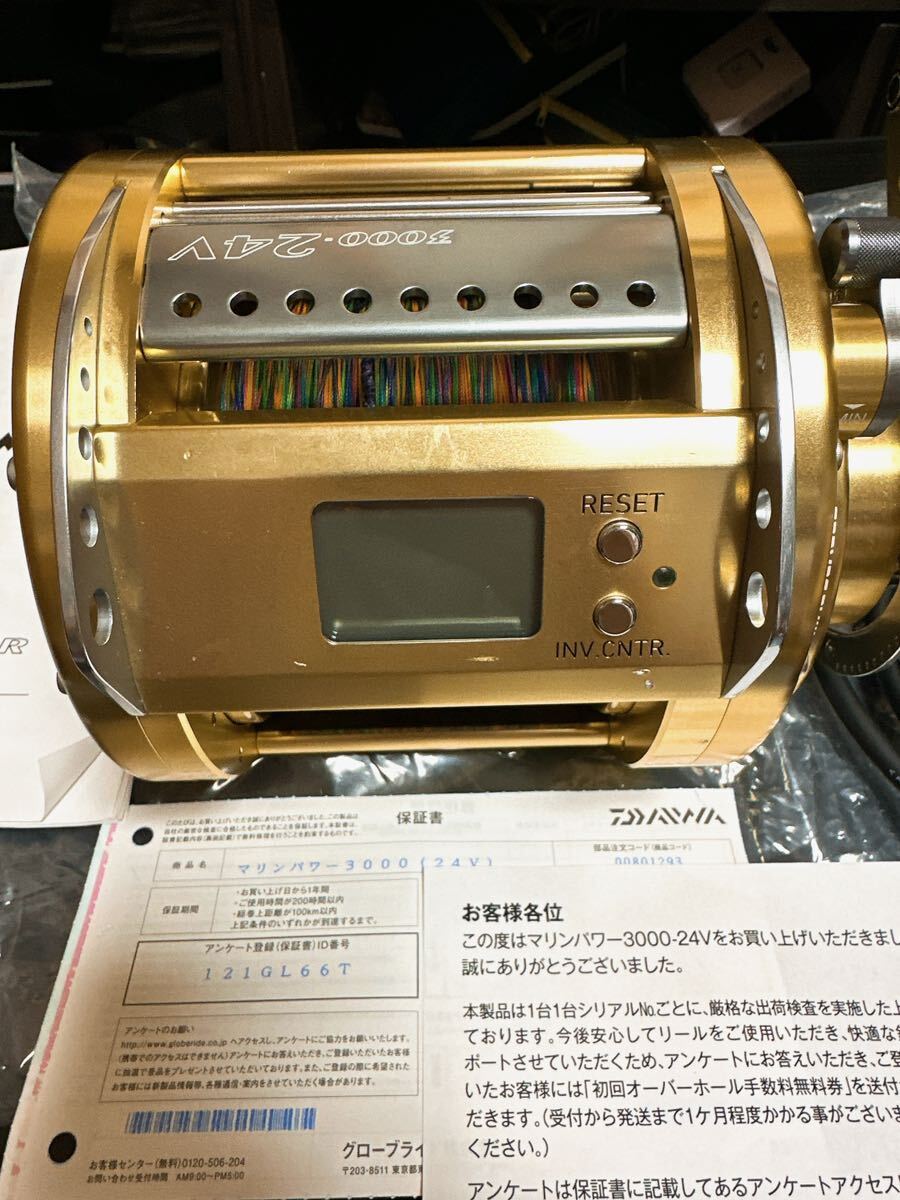 Daiwaマリンパワー3000 24V 4/1クロマグロ釣り間に合います！の画像2