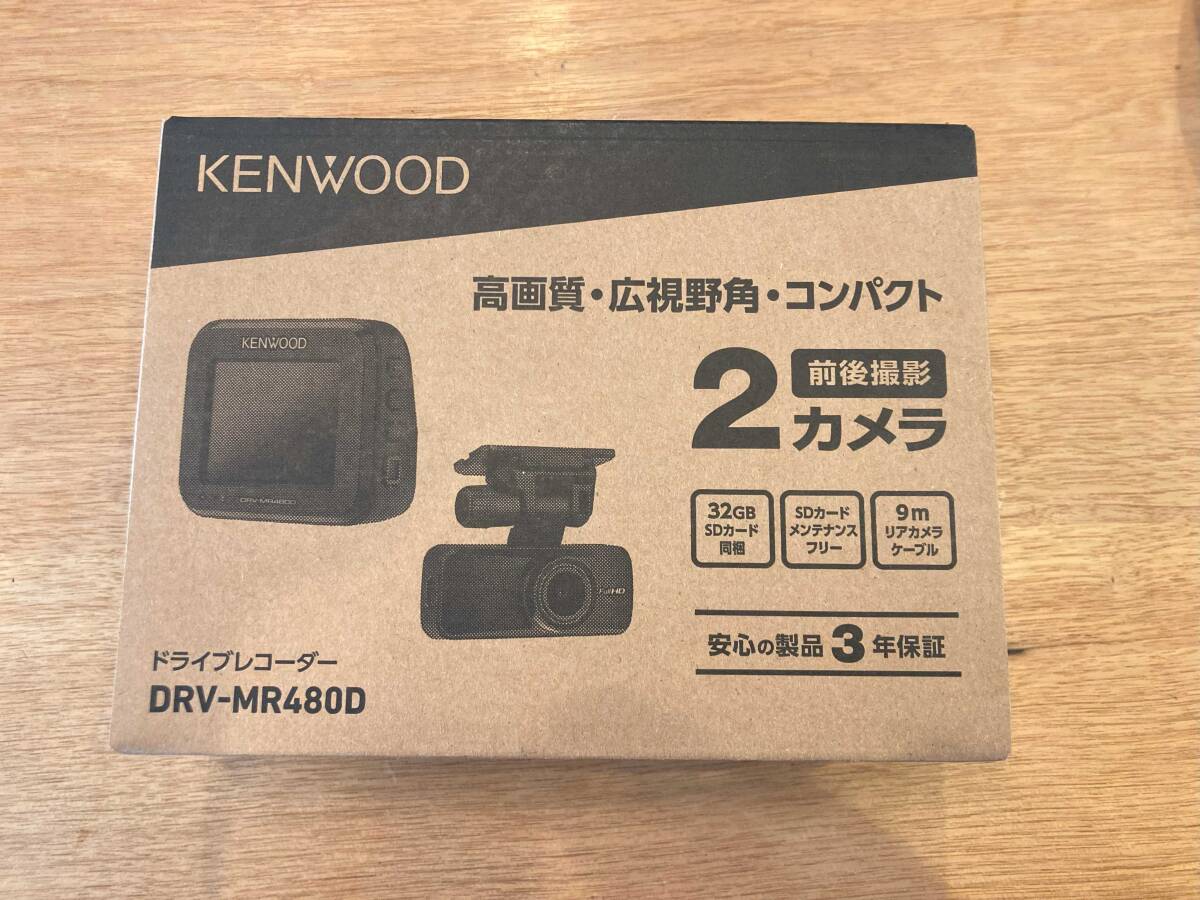 未使用品　未開封　 KENWOOD　ケンウッド　ドライブレコーダーDRV-MR480D_画像1