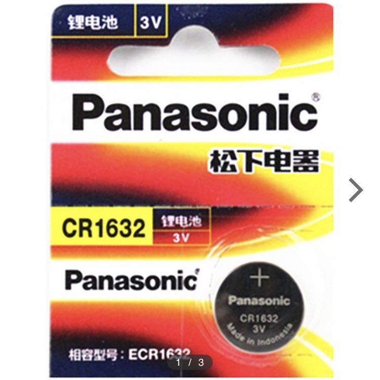 【送料無料】CR1632 Panasonic リチウム電池 コイン型_画像1