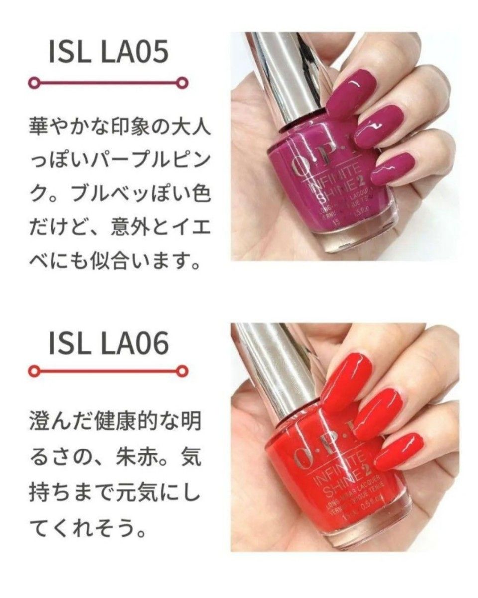 OPI インフィニットシャイン ISLLA05 7th&Flower 15ml