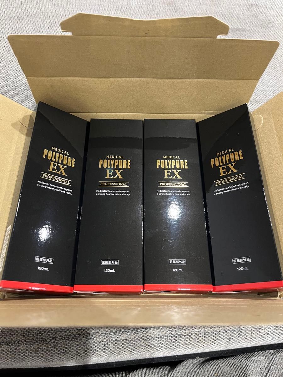 新品未使用】梱包未開封ニューモ4本セット - ヘアケア 新品未使用】梱包未開封ニューモ4本セット - ヘアケア