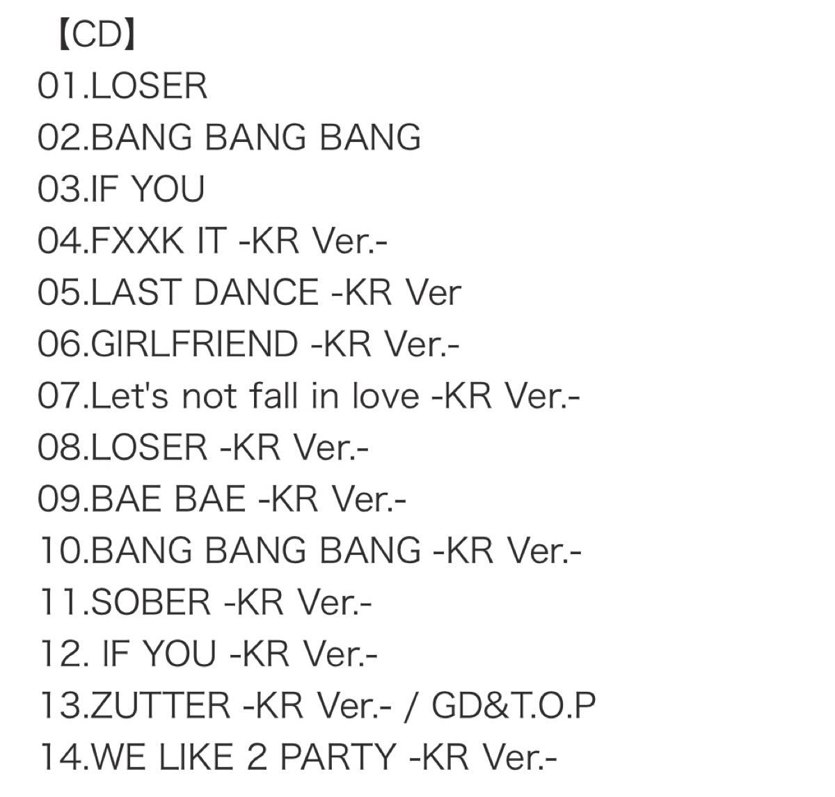 BIGBANG MADE アルバム CD+2DVD+PHOTO BOOK メンバーソロカード無し ミニポーチ付き