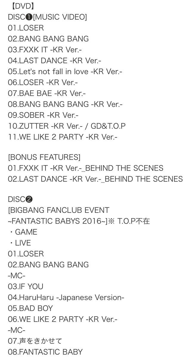 BIGBANG MADE アルバム CD+2DVD+PHOTO BOOK メンバーソロカード無し ミニポーチ付き