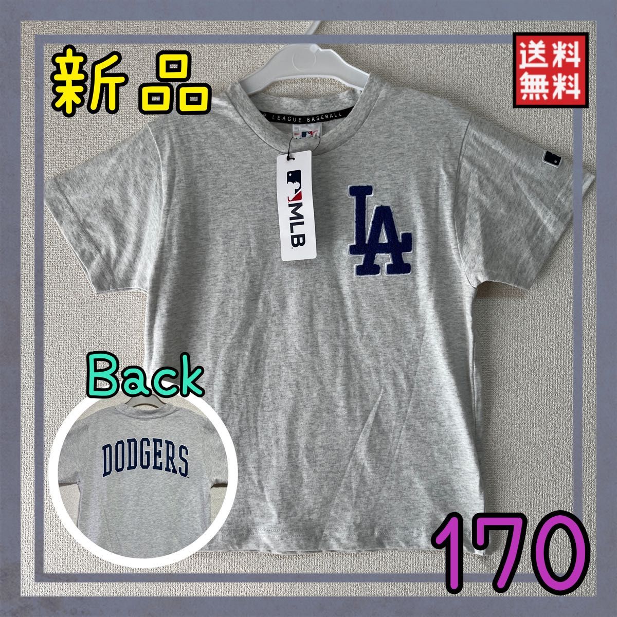 新品　MLB ドジャース　Tシャツ　Dodgers  刺繍　メジャー　170 大谷翔平 半袖　山本由伸