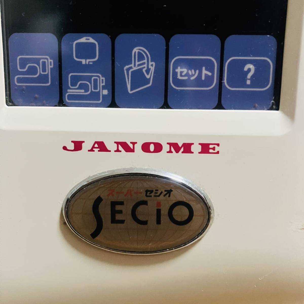 JANOME ジャノメ コンピュータミシン スーパーセシオ 850型 secio 日本製 ハンドクラフト 手工芸 通電ok 説明書付き_画像8