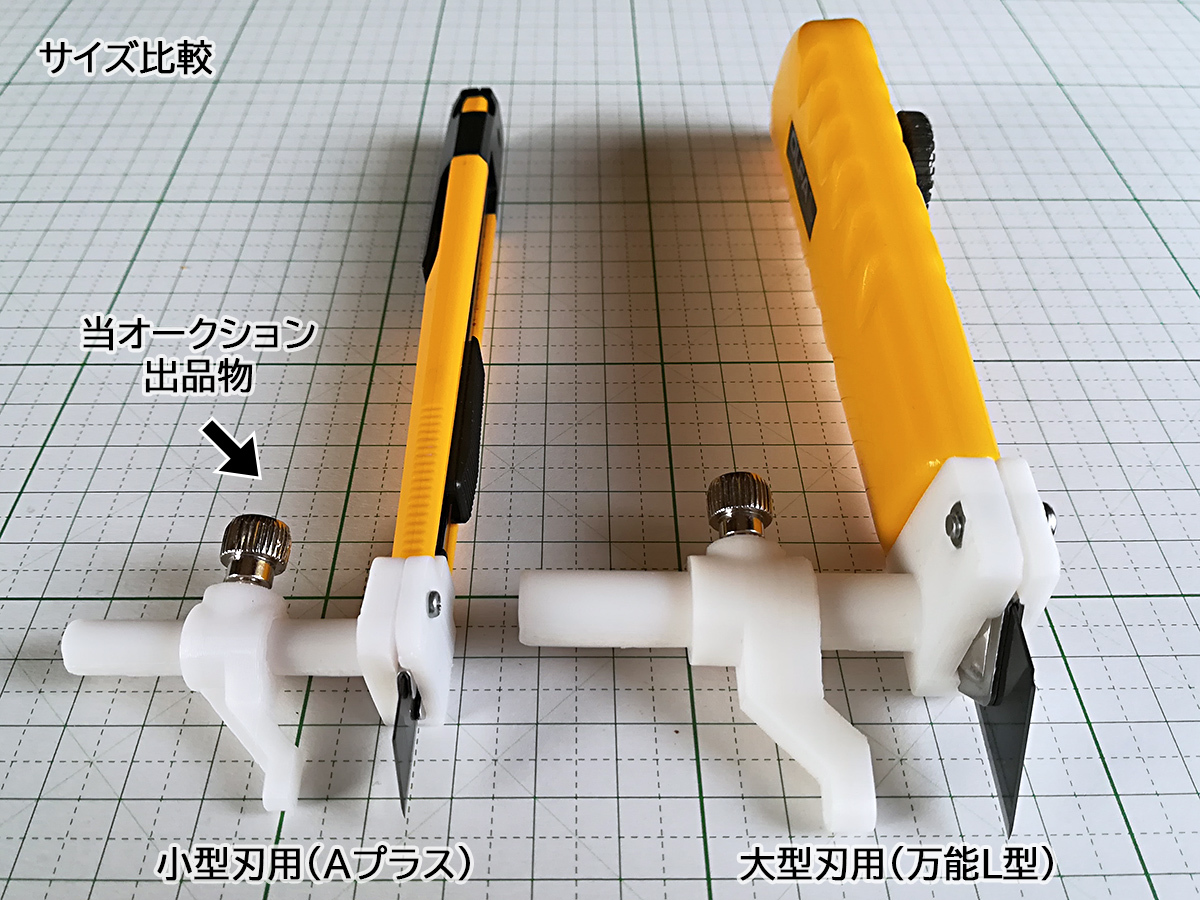 幅切りガイド S / OLFA 小型刃用 / (レース、ストラップ、ベルト、レザークラフト )_画像4