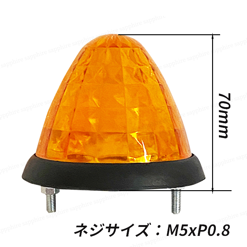 サイドマーカー 24v led 汎用 10個セット マーカーランプ イエロー 黄 爆光 防水 路肩灯 車幅灯 側灯 丸形 デコトラ トラック バス 爆光 _画像3